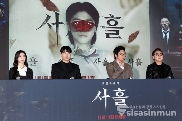 12일 배우 이레, 이민기, 박신양, 현문섭 감독이 취재진의 질의를 듣고 있다. [사진 / 오훈 기자]