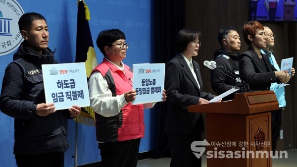 18일 정혜경 의원이 기자회견을 하고 있다. [사진 / 오훈 기자]