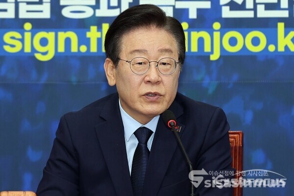 이재명 더불어민주당 대표가 지난 11일 오전 서울 영등포구 여의도 국회 본청 당대표회의실에서 열린 최고위원회의에서 모두발언을 하고 있다. 사진 / 오훈 기자