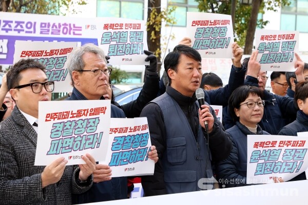 22일 양경수 위원장이 입장발표를 하고 있다. [사진 / 오훈 기자]