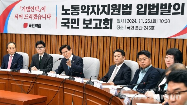 26일 김문수 장관이 발언을 하고 있다.