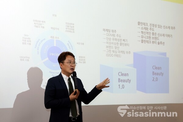 27일 이성호 선진뷰티사이언스 대표가 신제품에 대해 소개를 하고 있다. [사진 / 오훈 기자]