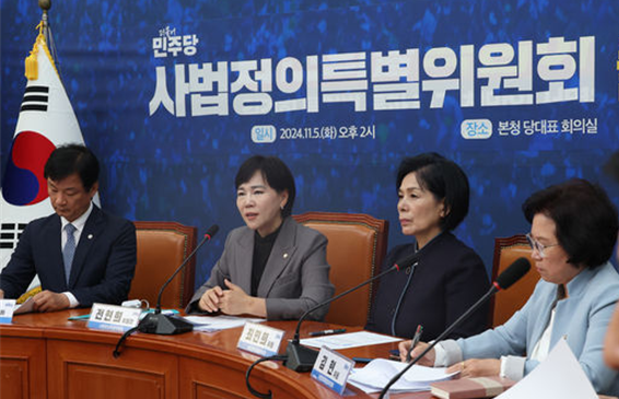 전현희 더불어민주당 사법정의특별위원장이 지난 5일 서울 여의도 국회에서 열린 사법정의특별위원회 출범식에서 모두 발언을 하고 있다. ⓒ뉴시스