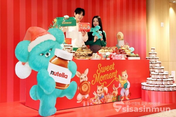 28일 모델들이 던킨의 윈터 캠페인 ‘스윗 모멘트'를 소개하고 있다. [사진 / 오훈 기자]