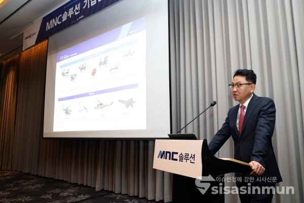 29일 김병근 엠앤씨솔루션 대표가 사업 전략 및 향후 성장 계획에 대해 소개하고 있다. [사진 /오훈 기자]