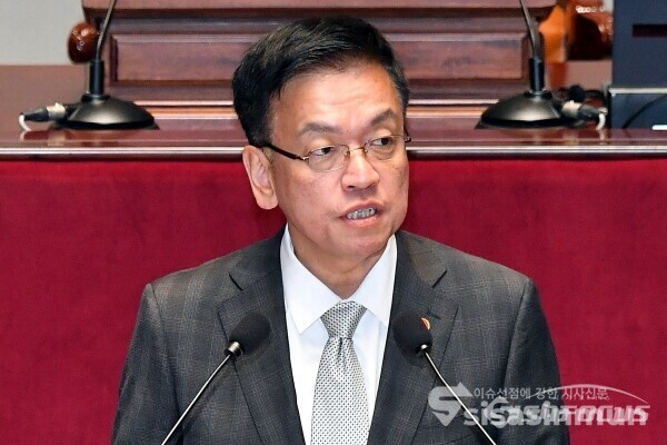 7일 최상목 경제부총리가 내년도 예산안에 대해 설명하고 있다. 사진 / 시사신문DB