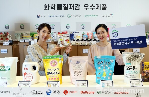 2일 모델들이 '화학물질저감 우수제품'들을 선보이고 있다. [사진 / 오훈 기자]