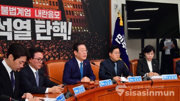 5일 이재명 대표가 모두발언을 하고 있다.