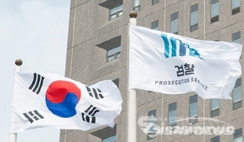 대검찰청. 사진 / 시사신문DB