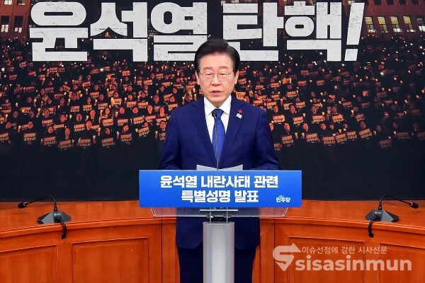 6일 이재명 대표가 발표하고 있다.