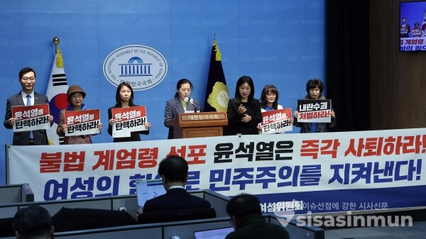 9일 민주당 서울시당 여성위원회가 기자회견을 하고 있다. [사진 / 오훈 기자]
