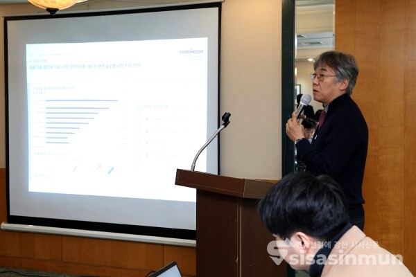 11일 전성우 파인메딕스 대표가 사업 전략 및 향후 성장 계획에 대해 소개하고 있다. [사진 /오훈 기자]