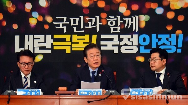 16일 이재명 대표가 모두발언을 하고 있다.