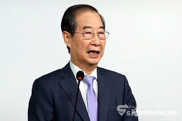 한덕수 국무총리. 사진 / 시사신문DB