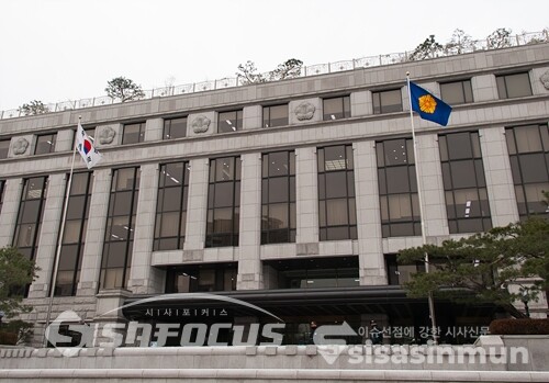 헌법재판소 전경. 사진 / 시사신문DB