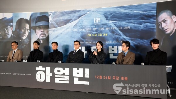 18일 영화 '하얼빈' 주역들이 기자간담회를 갖고 있다. [사진 / 오훈 기자]