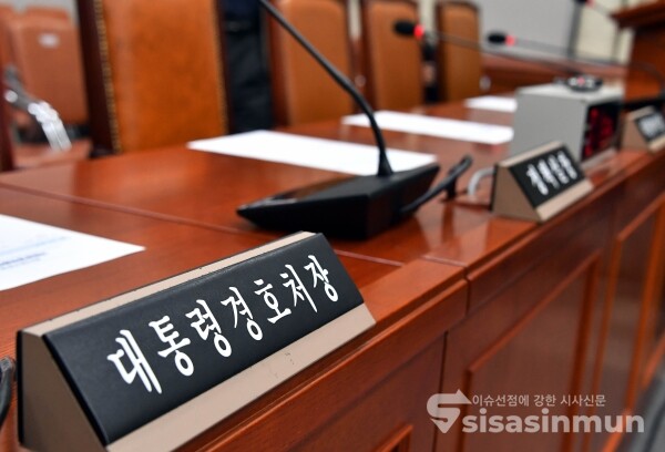 19일 운영위 전체회의에 대통령 비서실 및 정부 관계자들이 불출석해 있다. [사진 / 오훈 기자]