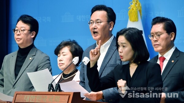 20일 국회 법사위 소속 국민의힘 위원 일동이 기자회견을 하고 있다.