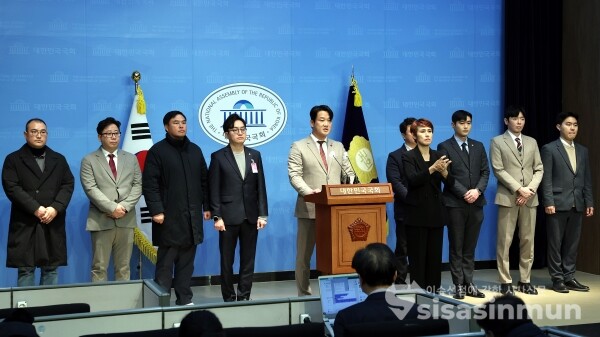 23일 국민의힘 17개 시·도당 청년위원장협의회가 기자회견을 하고 있다. [사진 / 오훈 기자]