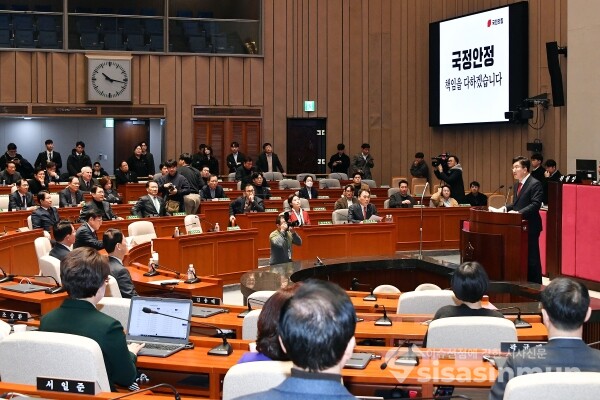 24일 국민의힘이 의원촣회를 하고 있다.