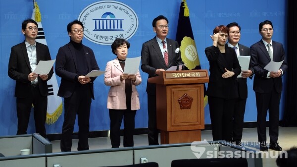 24일 국회 법제사법위원회 국민의힘 위원 일동이 기자회견을 하고 있다. [사진 / 오훈 기자]