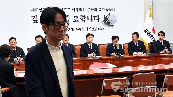 31일 권성동 원내대표가 회의 준비를 하고 있다.