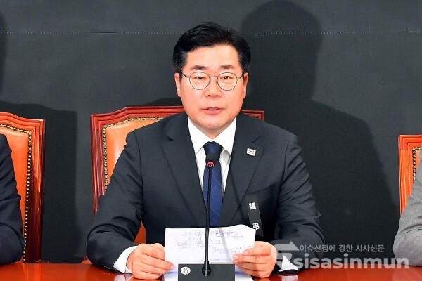 2일 박찬대 원내대표가 모두발언을 하고 있다.