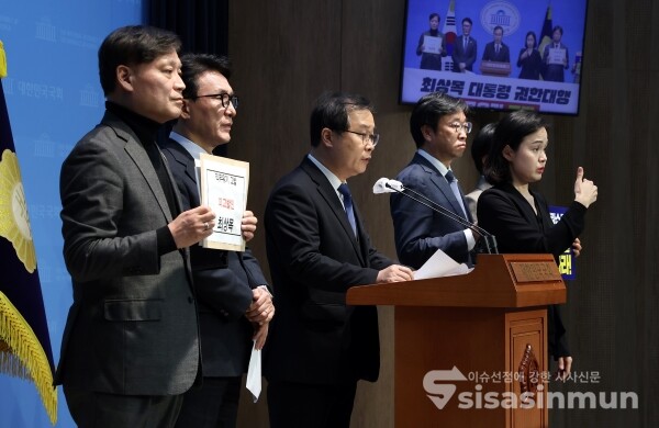 7일 민주당 내란극복·국정안정특위 위원들이 기자회견을 하고 있다. [사진 / 오훈 기자]