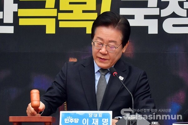 8일 이재명 대표가 의사봉을 두드리고 있다.