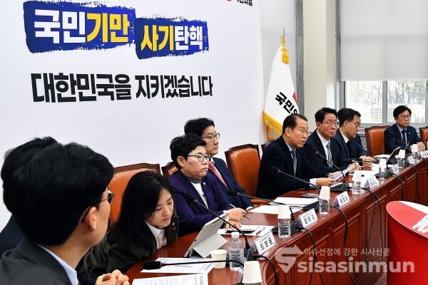 9일 권영세 비대위원장이 모두발언을 하고 있다.