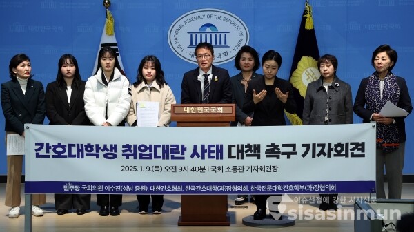 9일 민주당 이수진 의원, 박주민 의원, 남인순 의원, 간호대학생이 기자회견을 하고 있다.(1) [사진 / 오훈 기자]