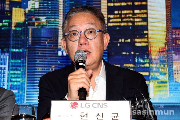 9일 현신균 LG CNS 사장이 취재진의 질의에 답하고 있다. [사진 /오훈 기자]