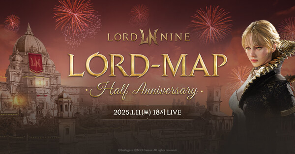 ⓒ스마일게이트