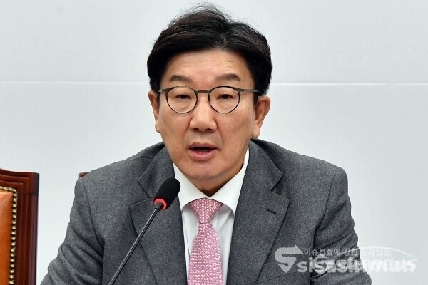 13일 권성동 원내대표가 발언을 하고 있다. 사진 / 시사신문DB