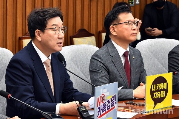 14일 권성동 원내대표가 모두발언을 하고 있다.