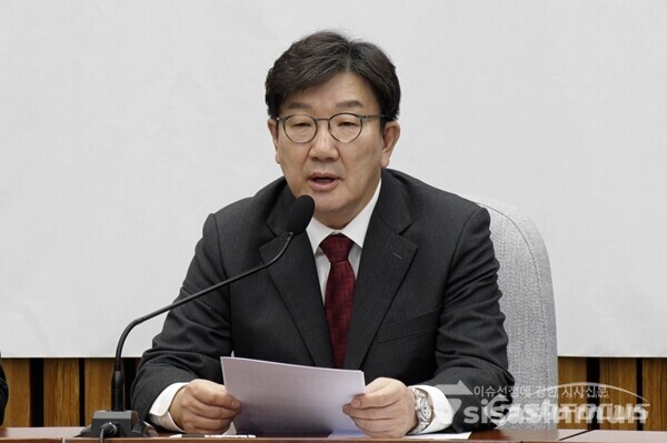 권성동 국민의힘 원내대표가 16일 국회에서 열린 원내대책회의에서 발언하고 있다. 사진 / 이훈 기자 (2025.01.16)