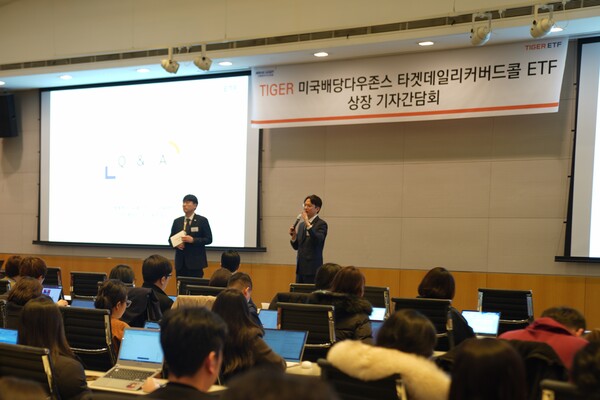 20일 여의도 FKI컨퍼런스센터에서 열린 ‘TIGER ETF 기자간담회’에서 미래에셋자산운용 전략ETF운용본부 이경준 본부장(오른쪽)과 전략ETF운용팀 오동준 팀장이 신규 출시 예정인 ‘TIGER 미국배당다우존스타겟데일리커버드콜 ETF’를 소개하고 있다. ⓒ미래에셋자산운용