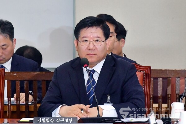 20일 이호영 경찰청장 직무대행이 의원의 질의를 듣고 있다.