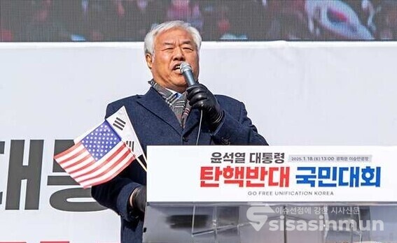 18일 오후 광화문 '윤석열 대통령 탄핵반대 국민대회'에서 전광훈 목사가 