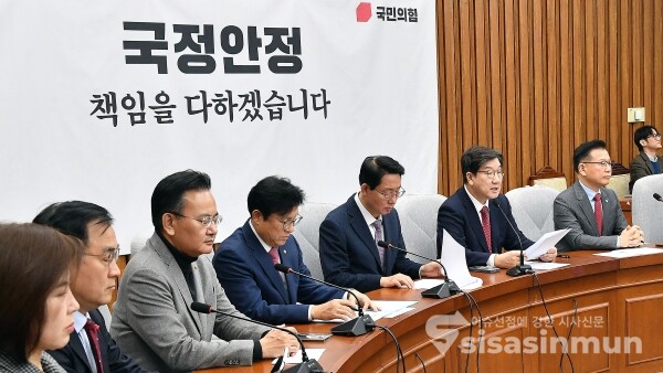 21일 권성동 원내대표가 모두발언을 하고 있다.