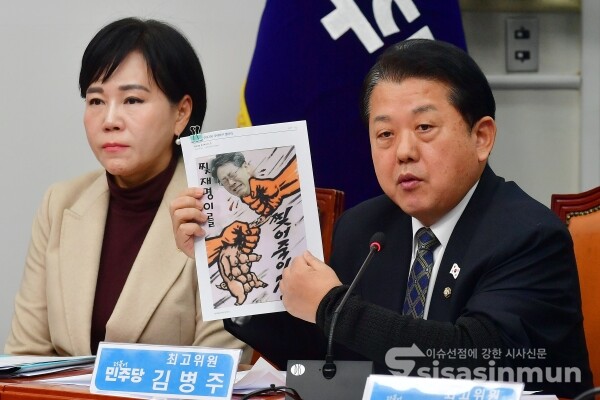 22일 김병주 최고위원이 발언을 하고 있다.