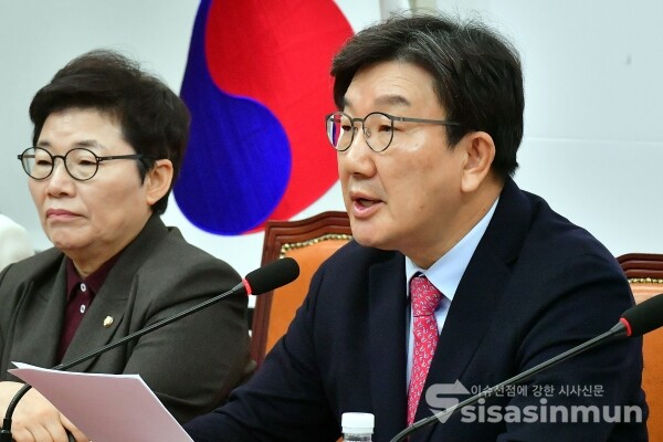 23일 권성동 원내대표가 발언을 하고 있다.