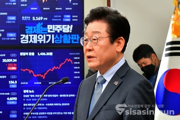 23일 이재명 대표가 발언을 하고 있다.