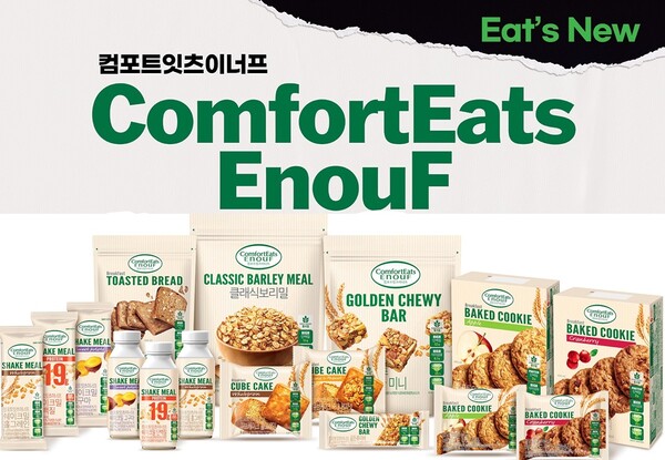 롯데웰푸드가 바쁜 현대인 맞춤형 식사대용 제과브랜드를 론칭하고 신제품 6종을 출시했다. ⓒ롯데웰푸드