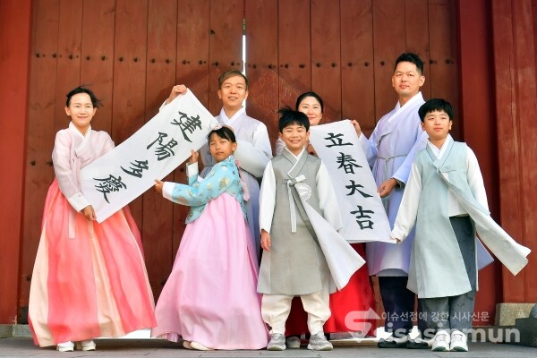 3일 ‘2025 입춘첩 붙이기 시연 행사’를 진행하고 있다.