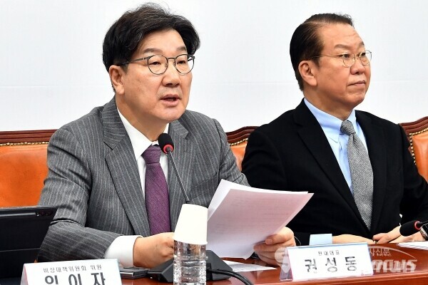 [시사신문 / 오훈 기자] 권성동 국민의힘 원내대표가 6일 서울 영등포구 여의도 국회 본청에서 열린 비상대책위원회의에서 발언을 하고 있다. (2025.02.06)