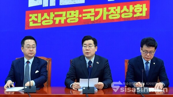 11일 박찬대 원내대표가 발언을 하고 있다.