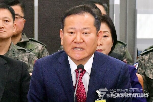 22일 이상민 전 행정안전부 장관이 증언을 거부하고 있다.사진 / 시사신문