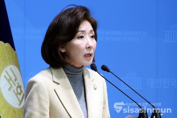 17일 나경원 의원이 기자회견을 하고 있다. [사진 /오훈 기자]