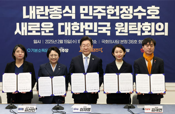 이재명(가운데) 더불어민주당 등 야5당 대표가 19일 오전 서울 여의도 국회에서 열린 ‘내란종식 민주헌정수호 새로운 대한민국 원탁회의’ 출범식에서 공동선언문을 들고 기념촬영하고 있다. (왼쪽부터) 용혜인 기본소득당 대표, 김선민 조국혁신당 대표 권한대행, 이재명 민주당 대표, 김재연 진보당 대표, 한창민 사회민주당 대표 ⓒ뉴시스